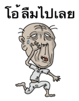 Ill-natured old man Thai version sticker #8643233