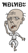 Ill-natured old man Thai version sticker #8643234