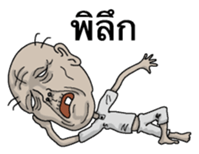 Ill-natured old man Thai version sticker #8643235