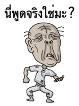 Ill-natured old man Thai version sticker #8643238