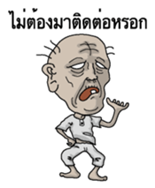 Ill-natured old man Thai version sticker #8643242