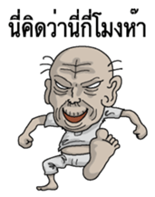 Ill-natured old man Thai version sticker #8643243