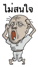 Ill-natured old man Thai version sticker #8643247