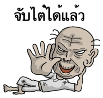 Ill-natured old man Thai version sticker #8643259