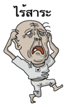 Ill-natured old man Thai version sticker #8643260