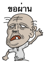 Ill-natured old man Thai version sticker #8643261
