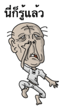 Ill-natured old man Thai version sticker #8643263
