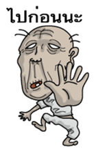 Ill-natured old man Thai version sticker #8643265