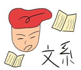 hopschool sticker #8643347