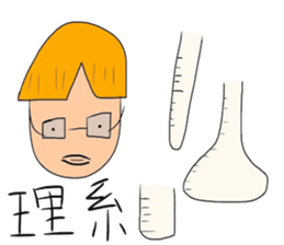 hopschool sticker #8643348