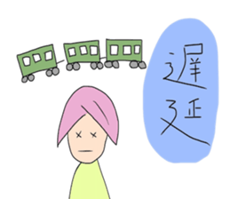 hopschool sticker #8643349