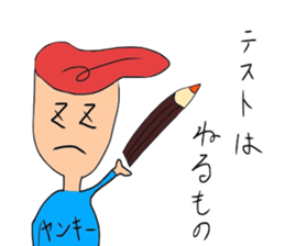 hopschool sticker #8643351