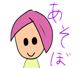 hopschool sticker #8643355