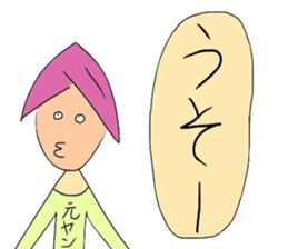 hopschool sticker #8643360