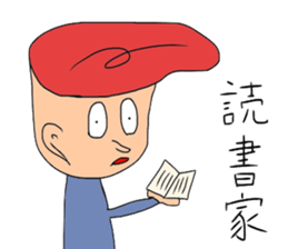 hopschool sticker #8643363