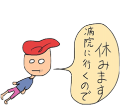 hopschool sticker #8643366