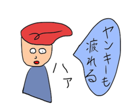 hopschool sticker #8643373