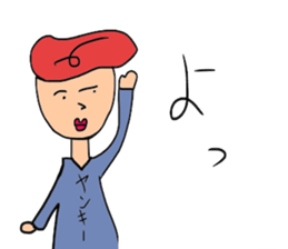 hopschool sticker #8643375