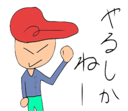 hopschool sticker #8643376