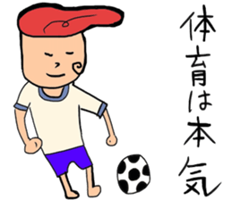 hopschool sticker #8643378