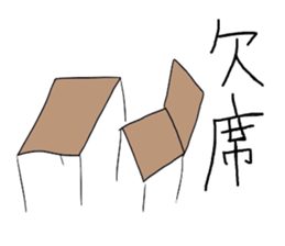 hopschool sticker #8643379