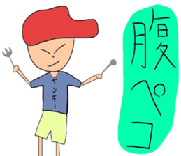 hopschool sticker #8643380