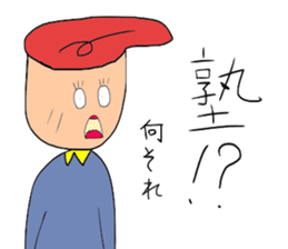 hopschool sticker #8643382