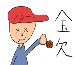 hopschool sticker #8643384