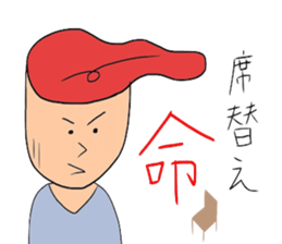 hopschool sticker #8643385