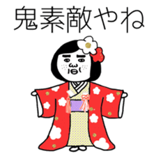 BUSU's Wedding sticker #8643396