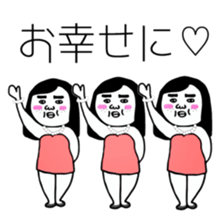 BUSU's Wedding sticker #8643398