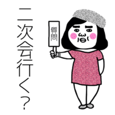 BUSU's Wedding sticker #8643399