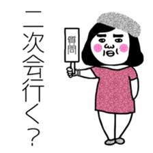 BUSU's Wedding sticker #8643399