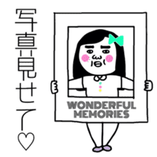 BUSU's Wedding sticker #8643406