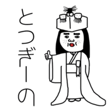 BUSU's Wedding sticker #8643407