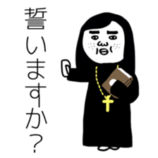 BUSU's Wedding sticker #8643408