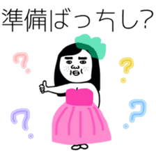 BUSU's Wedding sticker #8643412