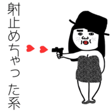 BUSU's Wedding sticker #8643413