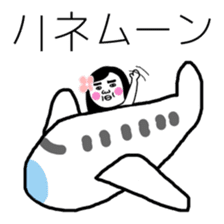 BUSU's Wedding sticker #8643415