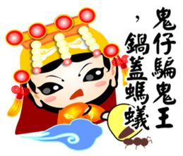 Vulgar proverb sticker #8643466