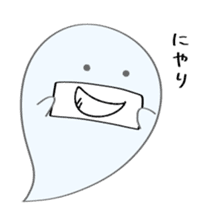 The ghost named Mon-chan sticker #8643586
