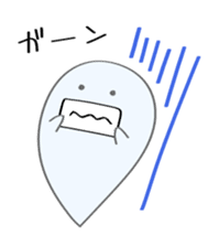 The ghost named Mon-chan sticker #8643588