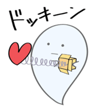 The ghost named Mon-chan sticker #8643589