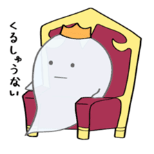 The ghost named Mon-chan sticker #8643593