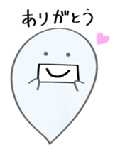 The ghost named Mon-chan sticker #8643598
