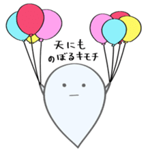 The ghost named Mon-chan sticker #8643602