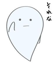 The ghost named Mon-chan sticker #8643605