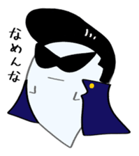 The ghost named Mon-chan sticker #8643607