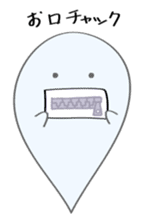 The ghost named Mon-chan sticker #8643609