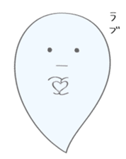 The ghost named Mon-chan sticker #8643612